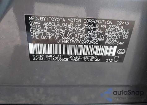 2012 Lexus Es 350 from USA, damaged, VIN JTHBK1EG9C2493960